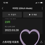 [NCT드림] 오늘 천러 왤케 <b>기엽</b>니