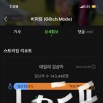 [NCT드림] 나 누락 많이 된걸까 ..