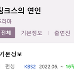 [<b>크리스탈</b>] 2022