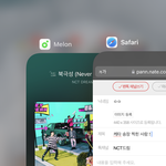 [NCT드림] 케타 <b>송장</b> 찍힌 사람 !