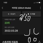 [NCT드림] 제발 <b>탈주</b>하지마ㅏㅏㅏ