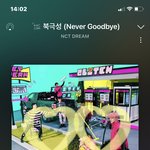 [NCT드림] 알라딘 <b>디지팩</b> 오늘 보내준다며