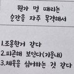 [댓글부탁해] 이거 먼 <b>mbti</b> 같냐