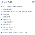 <b>잠실</b> 주경기장 콘서트