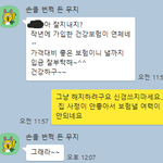 보험<b>설계사</b> 고모 한테 기분나쁜데 제가 속이 좁은건가요?