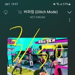 [NCT드림] <b>나의</b> 방구석 앨범깡