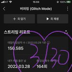 [NCT드림] 수록곡 차트<b>아웃</b>되면 안돼 ㅠㅠ