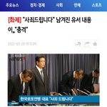 [유머픽] 요즘 로또광고 사기<b>패턴</b>.jpg