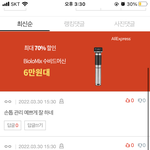 꼬인년 <b>예시</b>