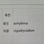 [방탈죄송] <b>백신</b>맞고 제 삶은 망가졌습니다