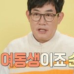 딸 방송 분량 확실히 챙기는 <b>경규</b>옹ㅋㅋㅋ