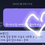 [NCT드림] 라디오신청 <b>하부</b>자하부자