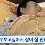 [NCT칠프] 뎡<b>우야</b> 보고싶다