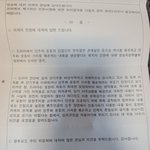 [모두드루와] ✊설강화 <b>방심</b>위 민원결과 나옴✊