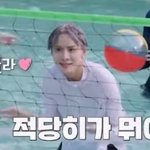 [NCT칠프] <b>에베</b>배