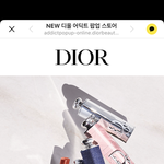 디올 어딕트 립스틱 <b>팝업</b>