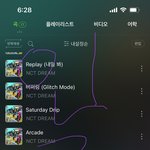 [NCT드림] 요즘 이마크 개웃긴거 같음
