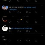 아니 트위터 <b>구독</b>곈데 이거 왜이래?