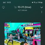 [NCT드림] 그래그래