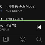 [NCT드림] 야 진짜 한번 떨어지기 시작하면 올리기 힘든 거 <b>알지</b>