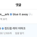 [NCT칠프] 됴 맠 툥 인스타 <b>댓</b>