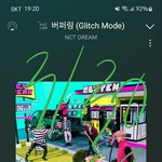 [NCT드림] 아니 내일 <b>오프</b> 가야겠는데?