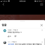 [19] 에스크 <b>아이피</b> 따는애들