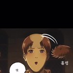 [진격의거인] 이게 머임