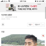 [드루와] 이근대위 <b>성형</b> <b>전</b> 사진을 왜 털어