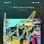 [NCT드림] 아 오늘 <b>헬퓨</b> 카운트다운 급으로 웃김ㅋㅋㅋㅋ