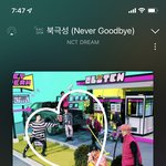 [NCT드림] 이해찬 제노한테 <b>노제</b>야 하니까 박지성 헤이마마추넼ㅋㅋㅋㅋ