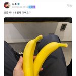 [모두드루와] 트레저 <b>지훈</b> 왜 이럼?