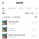 [NCT드림] <b>디지팩</b> 1트만에 최애뽑았다