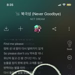 [NCT드림] 우리 <b>이번</b>에 커플링<b>곡</b> 머야?