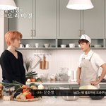 [NCT칠프] 둘이 <b>옆태</b>