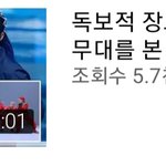 [스키즈] 댄서들의  스키즈 리액션