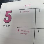 아 __ <b>부처</b>님이 일요일에 오면 어떡해요