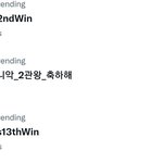 [스키즈] 여기여기 <b>동참</b>하자