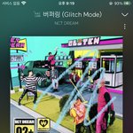 [NCT드림] 나 뮤비 스<b>밍</b> 제대로 하고있는건지 봐줄<b>수</b> 있을까?...