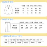 <b>반티</b> 사이즈 좀 골라주라