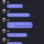[더보이즈] 장난하나 프<b>메에</b> 왜그러는거야