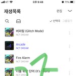 [NCT드림] 나 팬톡 처음이야