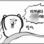 나 소리없이 몰래 방구끼기 <b>장인</b>인데