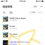 [NCT드림] 드림스테이지 연출 지누야<b>라니</b>