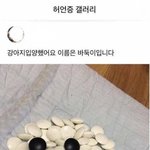 <b>어색</b>한 애랑 대화주제 고갈