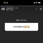 [군대] 봤어요도 아니고 봤<b>지렁</b>을