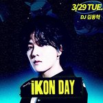 [아이콘] 김동혁 스테이션Z 3/29