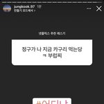 전정국 소통 효자네ㄹㅇ