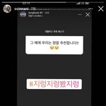 그 해우리는 작가님이 정구기 올렸다ㅋㅋㅋ