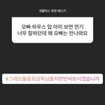[군대] <b>배우</b> 정국? ㄱㅂㅈㄱ